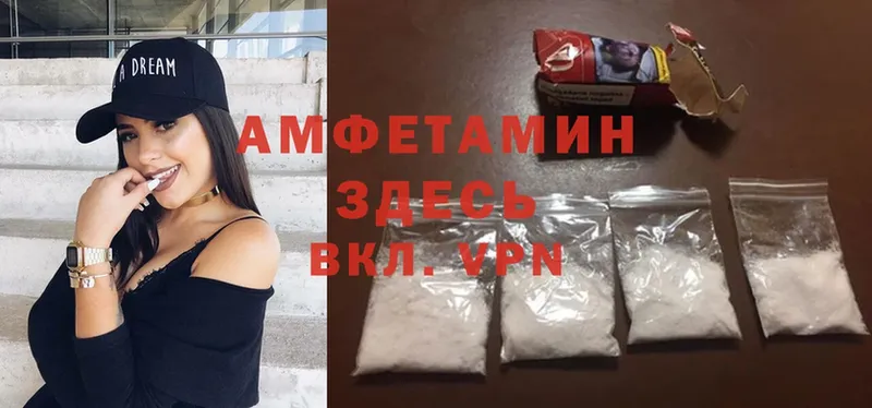 дарнет шоп  Клин  Amphetamine VHQ 