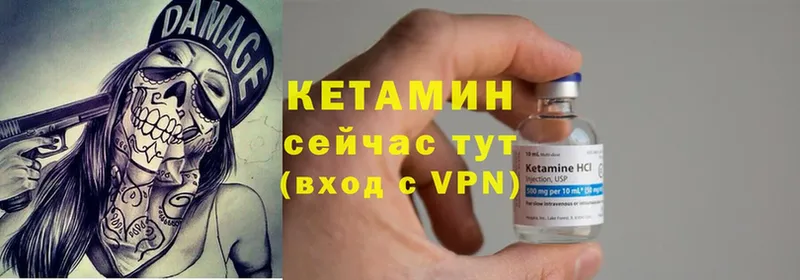 мега ссылки  Клин  КЕТАМИН ketamine 