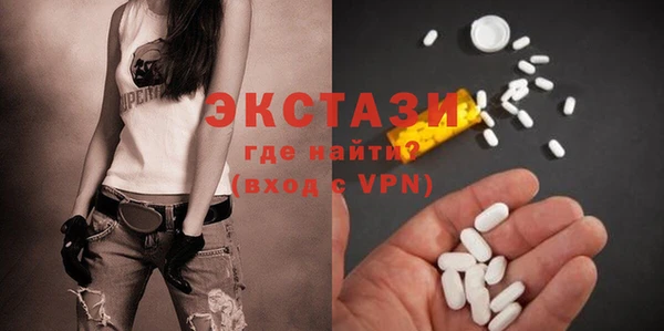 MDMA Premium VHQ Белоозёрский