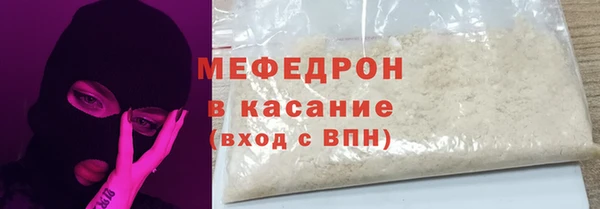 MDMA Premium VHQ Белоозёрский