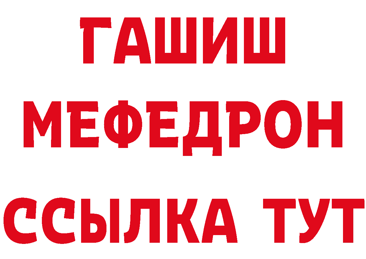 Бутират оксибутират зеркало даркнет МЕГА Клин